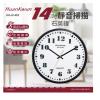 14吋靜音掃描石英鐘  HK-A1402 (35.5*4.5*35.5cm)