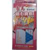 雷鳥 磁石跳棋-攜帶型 LT-31501 小